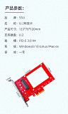 XT-XINTE U.2 to PCI-E X4 Expansion Card PCIe X4 to U.2 Riser Card SF8639 PCI Express X4/X8/X16 Computer Hard Drive SSD Converter