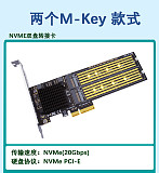 20Gbps/40Gbps PCI-E X4 to Dual Port M.2 M-Key Expansion Card for NVME 2230 2242 2260 2280 22110 SSD Adapter Card M2 Raid Card