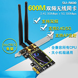 300Mbps/600Mbps WIFI PCI Express Network Card 2.4G/5GHz Wireless PCI-E Adapter Card with External 2x3.5DBI Antennas For Computer
