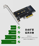 M.2 to PCI-E 3.0 X4 High Speed Expansion Card 1/2/4 Bay SATA Adapter Card for M2 NVME M Key B-Key 2230-22110 SSD Conversion Card
