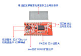 CC1310PA+LNA Module UART Interface Wireless Sensor Module 433MHz Serial Port SerialNet Power Temperature Measurement Module