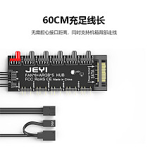 JEYI 4Pin PWM Cooling Fan HUB Cooler Splitter Extension Adapter Motherboard CPU Fan Controller 5*ARGB Interface 15Pin SATA Power