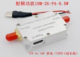 AH101-PA-10M-2GHZ-0.5W/ h102 Pa-50m-3ghz-0.5W RF Power Amplifier Small Signal Broadband PA Amplifier Signal Source Amplification