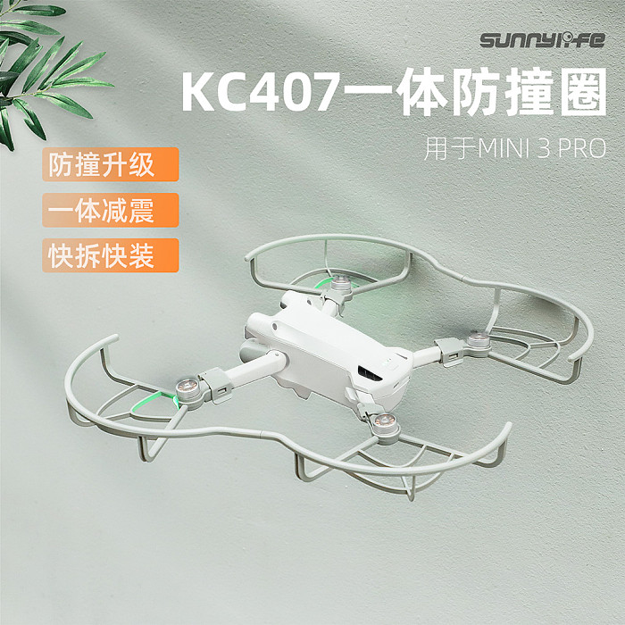 Propeller Guard For DJI Mini 3 Pro Propeller Protection Anti-collision Quick Release Blade Protector Cage Drone Accessories