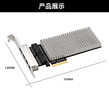 DIEWU Quad 2.5G Gigabit NIC Intel Chip I225 High Speed No Drop PC Gaming Ethernet 4-Port Gigabit Network Adapter Desktop ESXi Diskless PXE Boot
