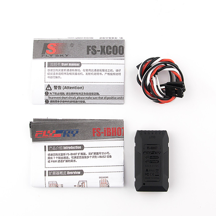 Flysky FS-iBH07 7 Channel Expander For RC Car Boat Aircraft Model