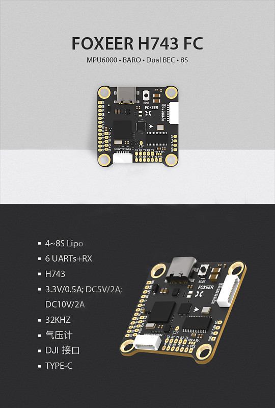 (Foxeer) H743 MPU6000 baro Flight Control 4-8S With Barometer Dual BEC X8 For FPV Crossing Aircraft MR1710