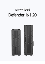 iFlight Defender 16 battery 900mAh 25C 2S Defender 20 battery 900mAh 20C 3S