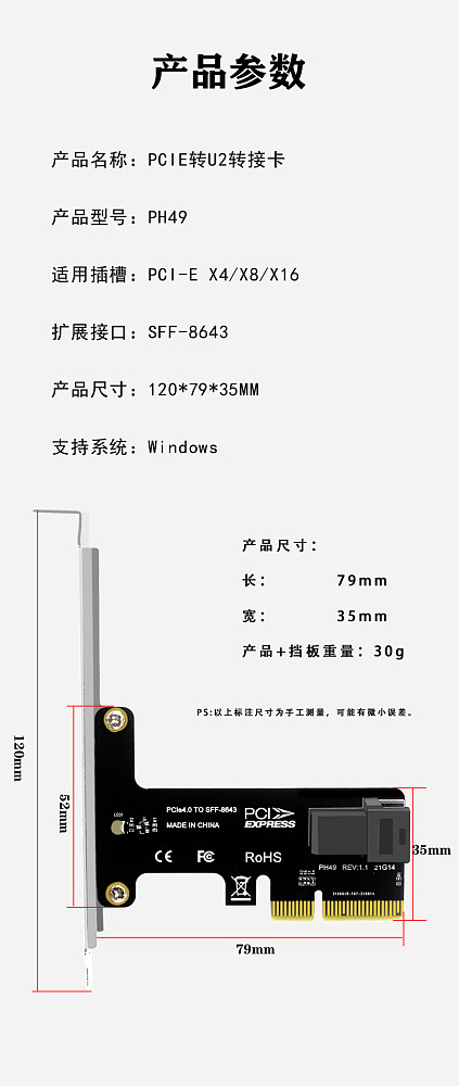Pcie 4.0 to SFF 8643 Adapter Card  X4 X8 X16 for 2.5  NVME SSD Converter Hard Disk Expansion Card For Desktop