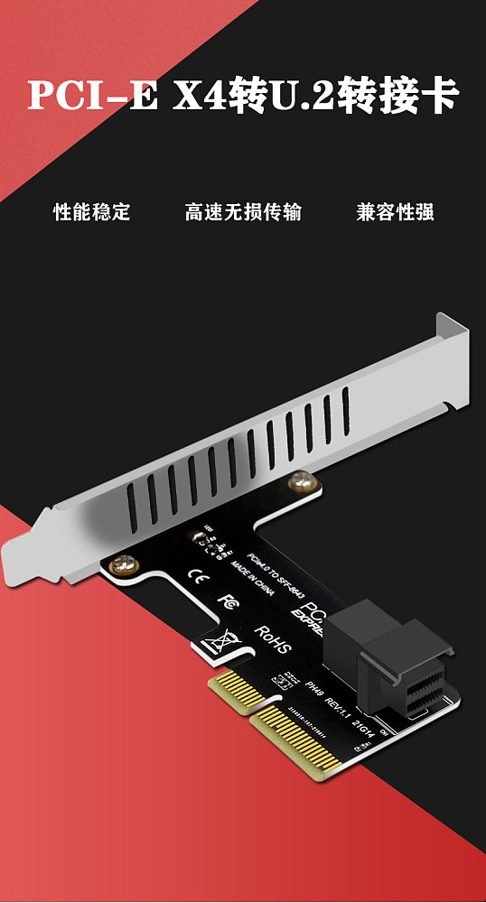 Pcie 4.0 to SFF 8643 Adapter Card  X4 X8 X16 for 2.5  NVME SSD Converter Hard Disk Expansion Card For Desktop