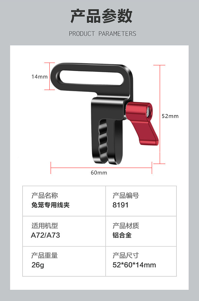 Aluminum Alloy Camera Cable Clip HDMI-compatible USB Cable Lock Clamp for Sony A72/A73 DSLR Camera Cage Photo Studio Accessories