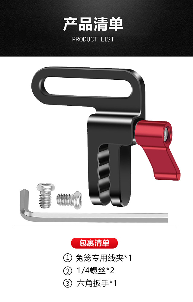 Aluminum Alloy Camera Cable Clip HDMI-compatible USB Cable Lock Clamp for Sony A72/A73 DSLR Camera Cage Photo Studio Accessories