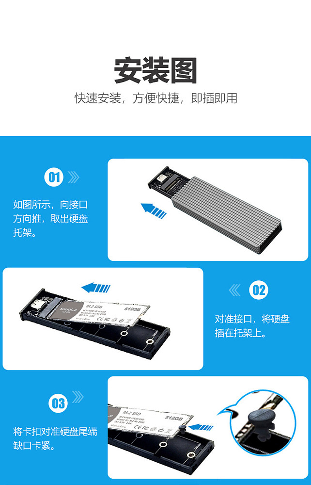 M.2 Solid State USB3.1NGFF protocol hard disk box Type-C Metallic aluminum mobile hard disk box with RGB lights