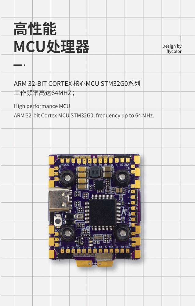FlyColor Raptor5 Mini Flight Controller 4-in-1 ESC Tower 60A, Suitable For Drone FPV Quadcopter Aircraft