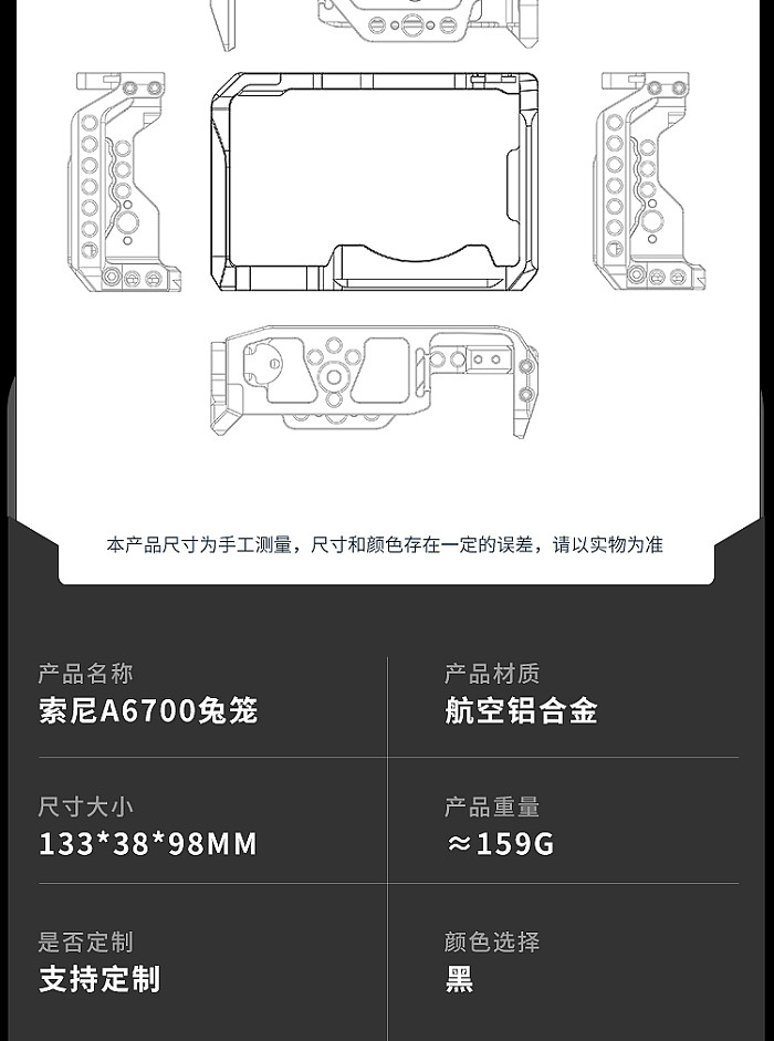 FEICHAO Camera Cage Aluminum Alloy Frame Photo Video Stabilizer for Sony A6700 A7C2 A7CR /for Nikon Z50 /for Canon 5D3 5D4 5D2
