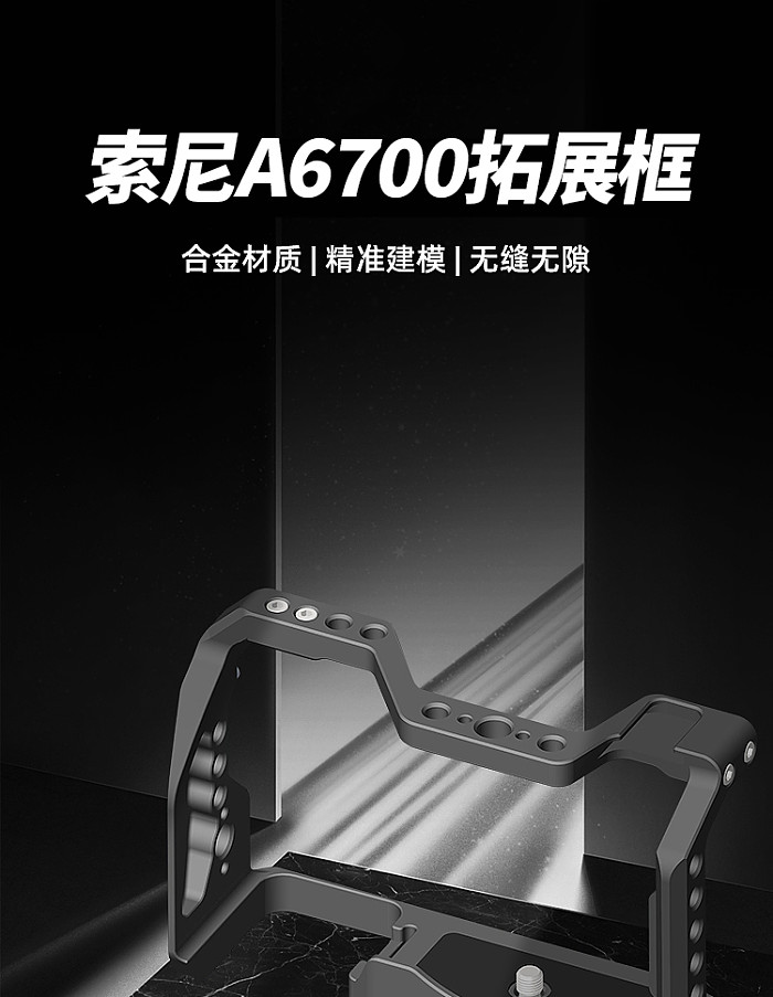 FEICHAO Camera Cage Aluminum Alloy Frame Photo Video Stabilizer for Sony A6700 A7C2 A7CR /for Nikon Z50 /for Canon 5D3 5D4 5D2