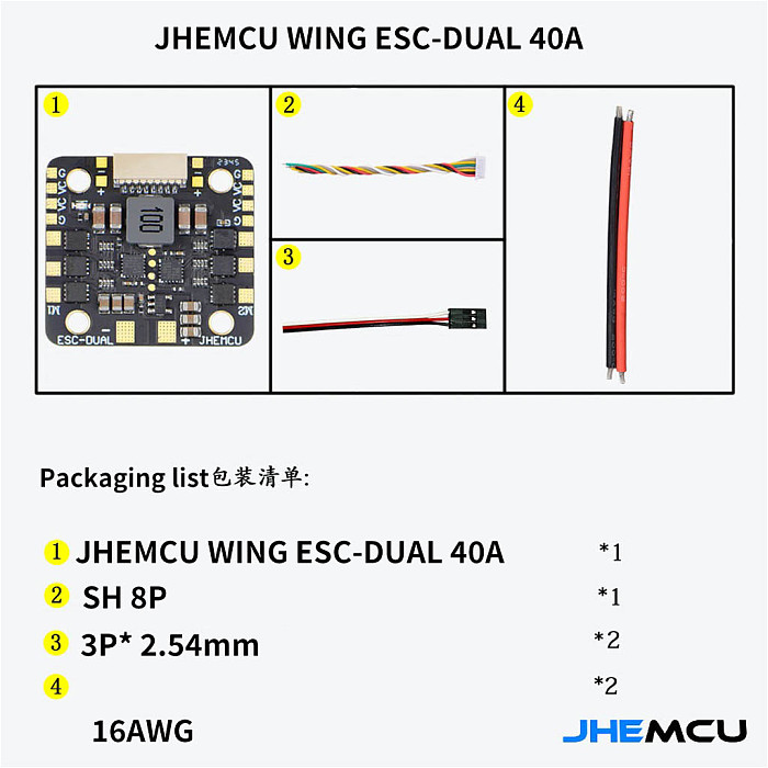 Aircraft Model Brushless 2-in-1 Power Modulation 40A Power Modulation 2-6S Dual Power Fixed Wing Power Modulation