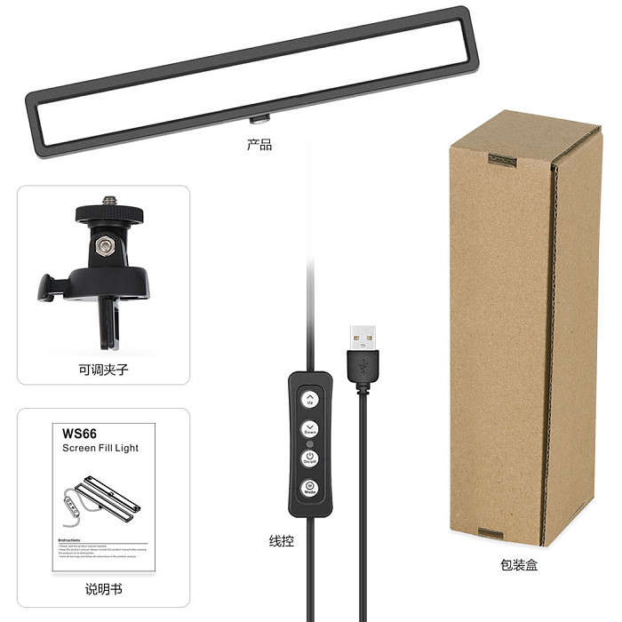 WS66 Three-Color Temperature Laptop Led Screen Eye Protection Light Online Meeting Light