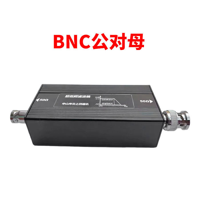 LC Low Pass Filter LPF 1-4KHz SMA Male to Female / BNC Male to Female Connector Power Filters