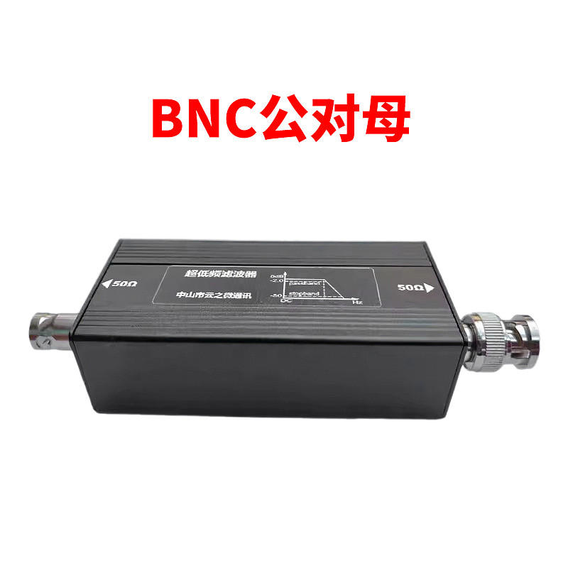 LC Low Pass Filter LPF 1-4KHz SMA Male to Female / BNC Male to Female Connector Power Filters