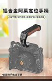 Camera Top Handle Handgrip with 3/8 Arri Locating Hole Cold Shoe Mount for Monitor Mic for Nikon Canon Sony DSLR Camera Cage Rig