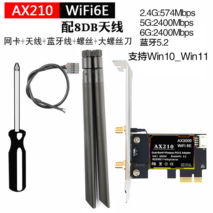 Built-in PCIE Wireless Network Card AX210 WiFi6E 2.4G/5G Dual Band 2400Mbps for Desktop Bluetooth-Compatible BT5.2 for Win10/11