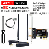 Built-in PCIE Wireless Network Card AX210 WiFi6E 2.4G/5G Dual Band 2400Mbps for Desktop Bluetooth-Compatible BT5.2 for Win10/11