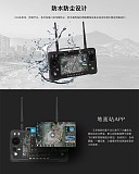 Tarot Remote Control/1080P Digital HD Mapping/Android Handheld Ground Station/7 inch/5-10km