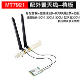 Wi-Fi6 MT7921 M.2 for NGFF Wireless LAN Card 2400Mbps Bluetooth-compatible 5.2 Wifi Network Adapter 802.11AX Support Win10 Win11