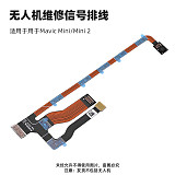 Flex Cable Signal Cable Flex Flexible Loop For DJI Mavic Mini / Mini 2 Drone Camera Video Transmit Wire Gimbal Repair Spare Part