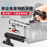 Aluminum Quick Release NATO Top Handle Hand Grip with 70mm NATO Rail Cold Shoe Mount for DSLR Camera Cage Rig Monitor Mic Light