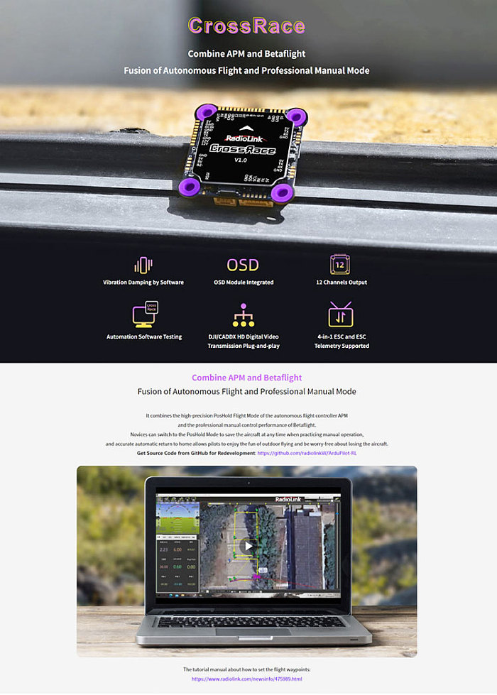 Radiolink CrossRace Flight Controller 12CH Output OSD Integrated  4-in-1 ESC Plug-and-play 2-8 axle Multirotor Drone Quadcopter