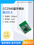 CC2340 Bluetooth-compatible Digital Transmission Module BLE5.3 Serial Port Pass-through Slave Mode Support Secondary Development
