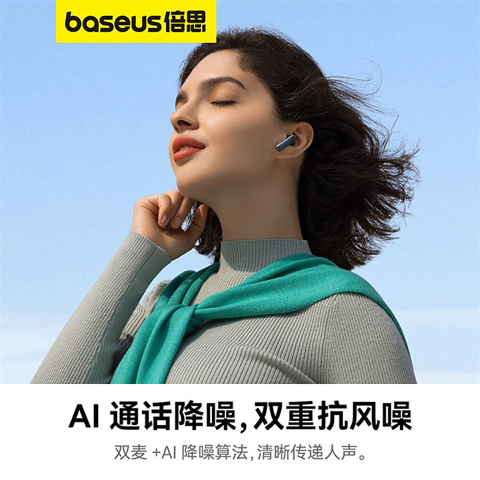 Baseus Bowie Series M2s TWS True Wireless Bluetooth-compatible earphone s including Universal USB to Type-C+Earcaps 4pcs