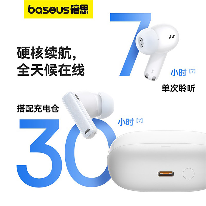 Baseus Bowie Series M2s TWS True Wireless Bluetooth-compatible earphone s including Universal USB to Type-C+Earcaps 4pcs