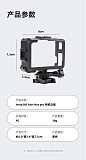 1pcs Plastic Cage for Insta360 Ace Pro Frame Case Lens Cap for Insta360 Ace Shoot Protective Shell Camera Protection Accessories