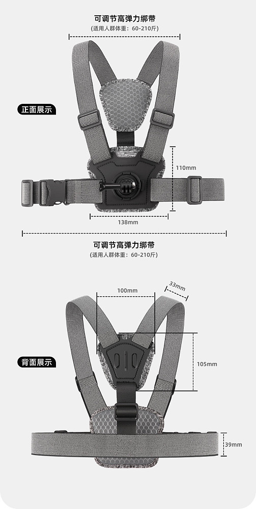 New Mobile Phone Camera Chest Strap Front And Back Shooting for Gopro Insta360 Camera Holder VLONG For Mountain Climbing And Cycling
