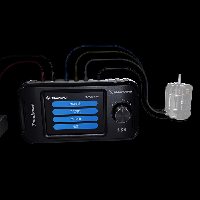 HobbyWing Tunalyzer Multifunctional Motor Tester With And Without Sensor Motor Testing Data Tool