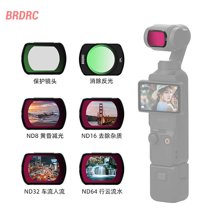 BRDRC Suitable for DJI OSMO POCKET 3 Camera Filter ND Dimming UV Protection CPL Polarization Mirror Accessories