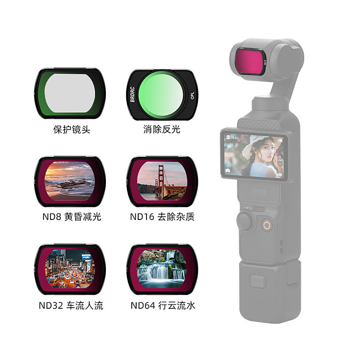 BRDRC Suitable for DJI OSMO POCKET 3 Camera Filter ND Dimming UV Protection CPL Polarization Mirror Accessories