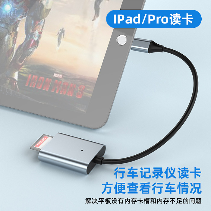Camera Memory Card Reader Type-C To SD Card Reader SD7.0 Type-C 10Gbps Support OTG SD Card Reader Adapter for Mobile Phone PC