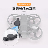 Plastic Mount Holder For Air Tag Anti Theft Fixation Stand for DJI AVATA2 Drone Arm Positioner Bracket Mounting