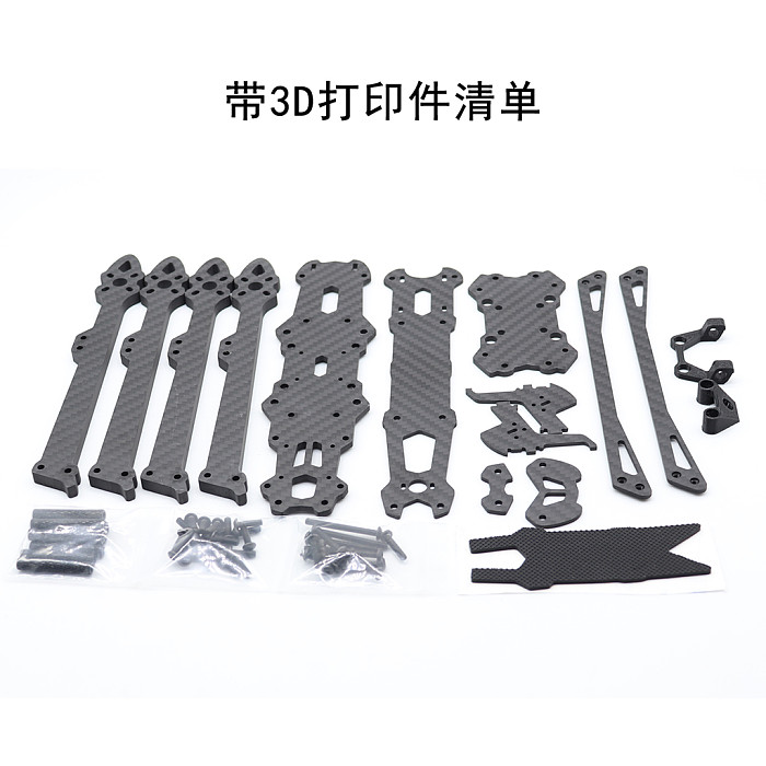 Frame Kit Mark4 V2 8inch 342mm 9inch 382mm 10inch 411mm With 3D Print FPV For Racing Drone Quadcopter