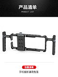 Phone Cage Video Rig Dual Handle for iPhone Android Cellphone Video Stabilizer Handheld Tripod Mount Hand Grip Filmmaking Vlog