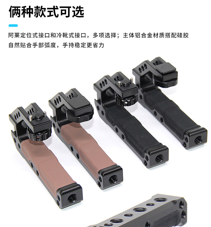 Universal Camera Top Handle Silicone Handgrip with Cold Shoe Mount 3/8 Arri Locating Screw for Canon Sony DSLR Camera Cage Rig