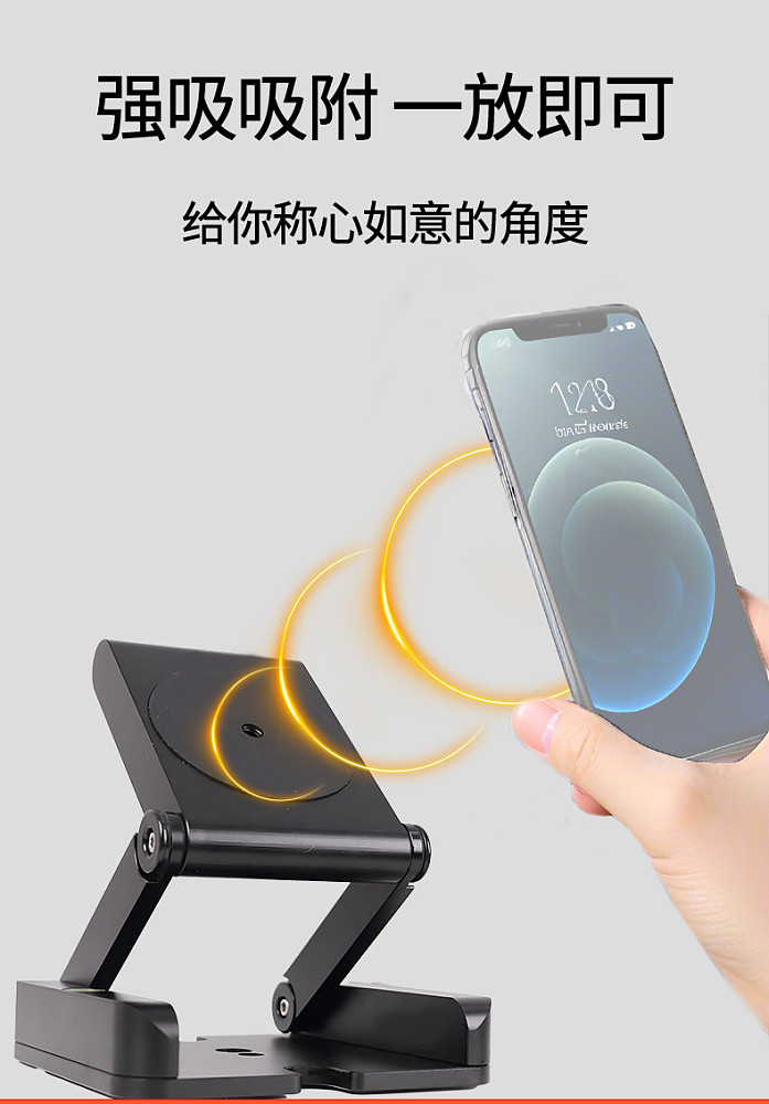 Magnetic Folding Phone Holder 360° Swivel Phone Mount Suction Cup with 1/4 Hole Desktop Tripod for iPhone Universal Smartphone