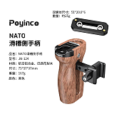NATO Side Handle Handgrip Universal Camera Cage Wooden Handle with Cold Shoe Mount for Sony Canon Nikon DSLR Camera Accessories