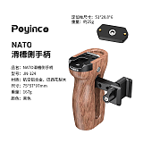 NATO Side Handle Handgrip Universal Camera Cage Wooden Handle with Cold Shoe Mount for Sony Canon Nikon DSLR Camera Accessories