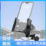 Mobile Phone Holder Bicycle Mountain Bike Electric Bike Bracket GPS Clip Cell Phone Stand Support Universal Cycling Accessories