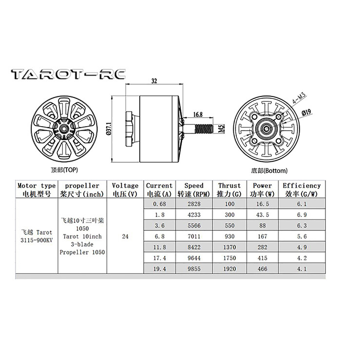 Tarot 3115 900KV Long Endurance High Efficiency FPV Racing Drone Brushless Motor TL1618 For 9 inches-10 inches Quadcopter